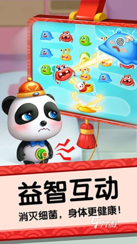 幼儿游戏大全100个推荐 2025趣味儿童游戏合集