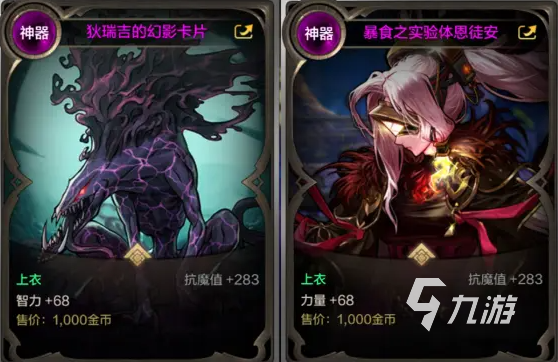 dnf手游周常地下城玩法介绍 地下城与勇士手游周常地下城怎么玩