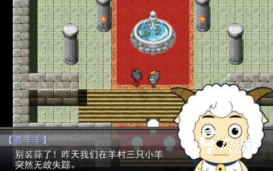 有趣的喜羊羊之免费游戏有哪些2025流行的羊手游下载合集