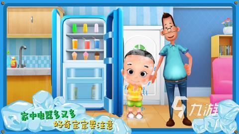 幼儿游戏大全100个推荐 2025趣味儿童游戏合集