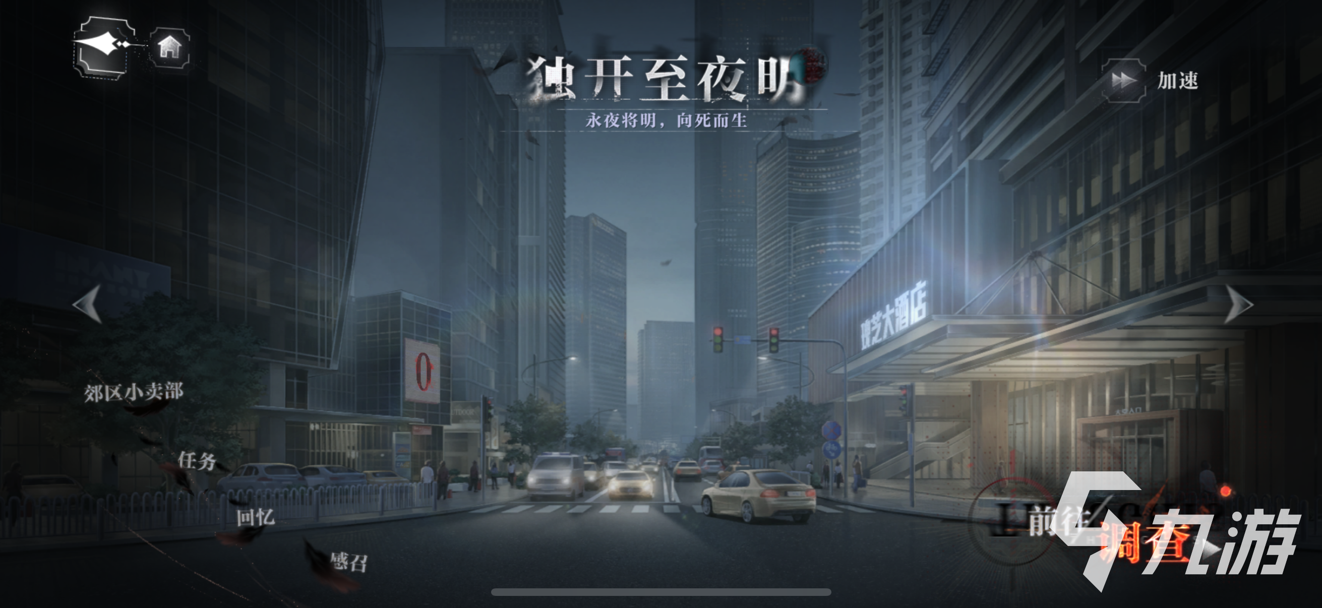 世界之外独开至夜明什么时候开启 世界之外独开至夜明副本活动介绍