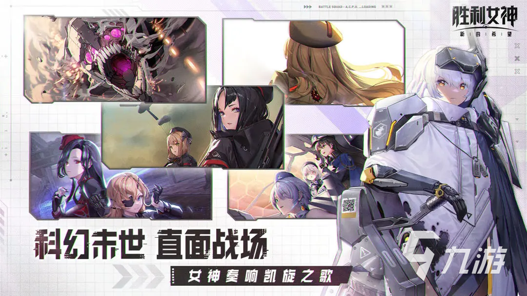 胜利女神新的希望pve攻略 胜利女神新的希望pve角色推荐