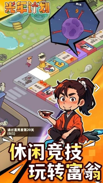 2025年最火手游排行榜 高人气手游合集