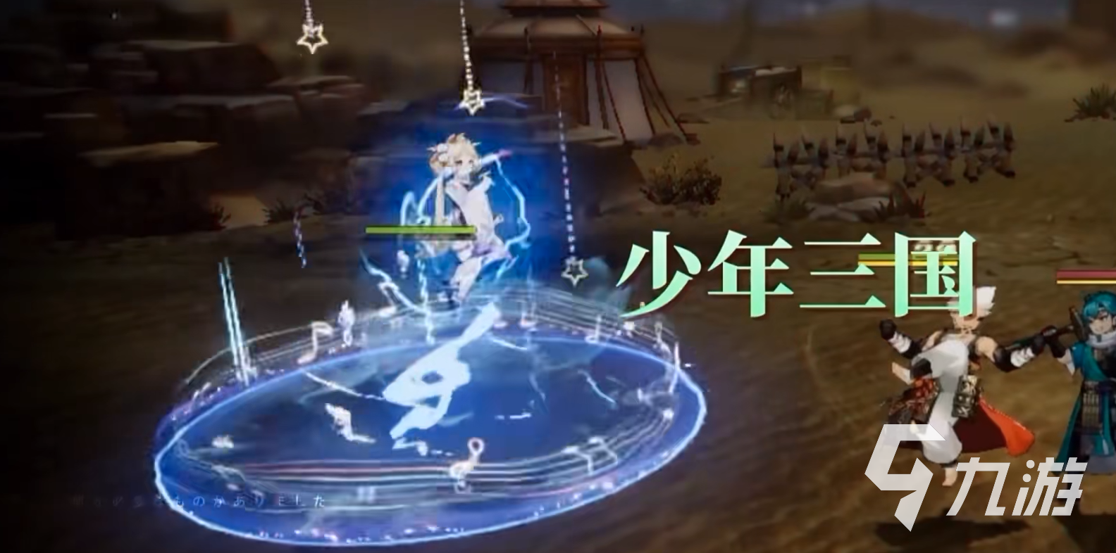 少年三国志3公测时间介绍 少年三国志3什么时候上线