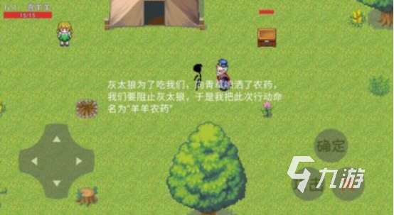 有趣的喜羊羊之免费游戏有哪些2025流行的羊手游下载合集