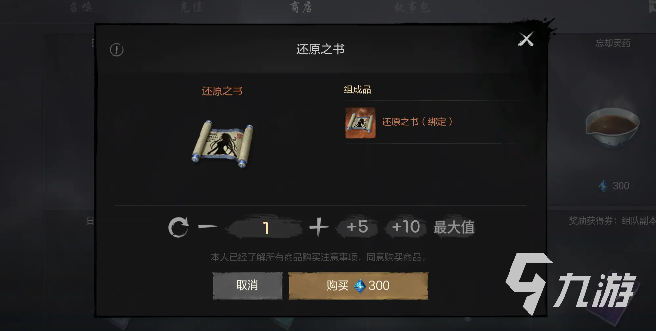 剑灵2玩法介绍 剑灵2手游玩法攻略