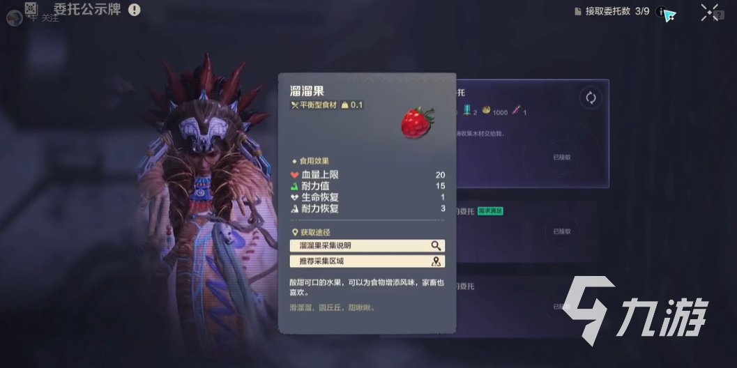 荒野起源升级攻略 荒野起源新手如何快速升级