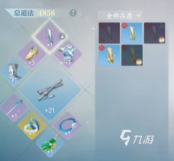 诛仙2手游怎么提升战力 诛仙2手游战力提升攻略