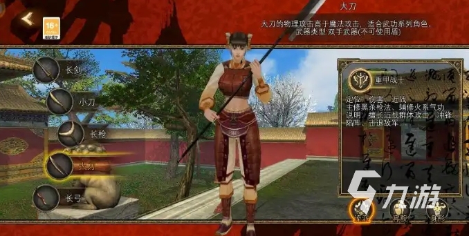 寻梦丝路测试服下载地址分享 寻梦丝路测试服下载链接推荐