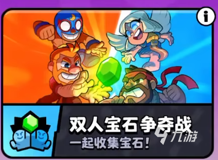 爆裂小队新玩法介绍 爆裂小队新玩法攻略