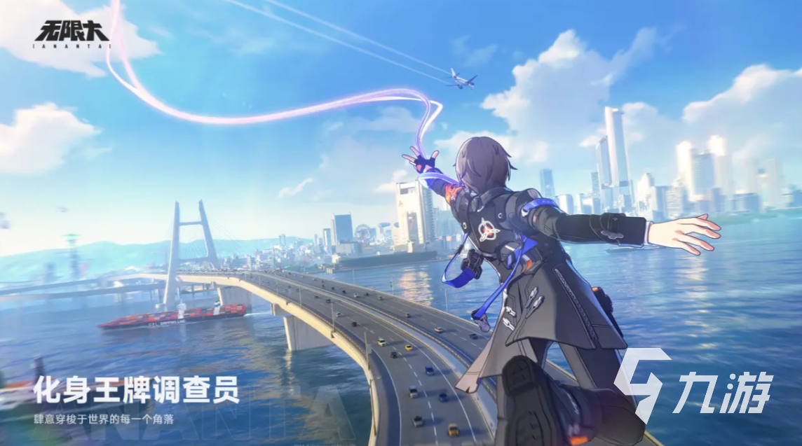 无限大测试时间分享 无限大手游什么时候内测