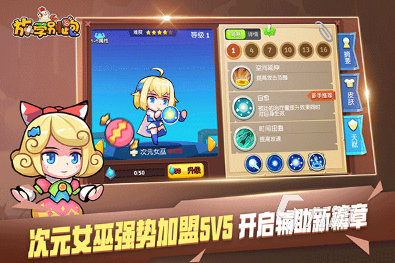 有趣的适合三年级的游戏排行榜 2025好玩的儿童游戏分享