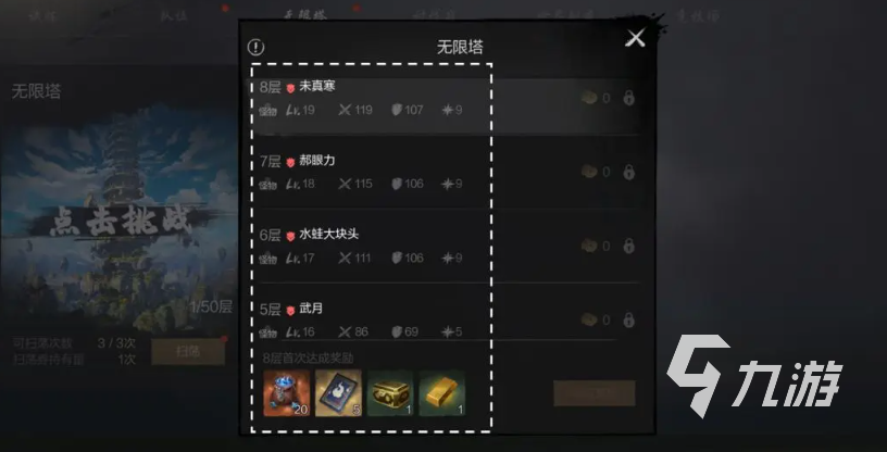 剑灵2玩法介绍 剑灵2手游玩法攻略