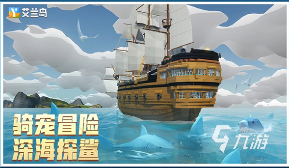 好玩的3个字的岛叫啥游戏 有趣的岛类游戏盘点