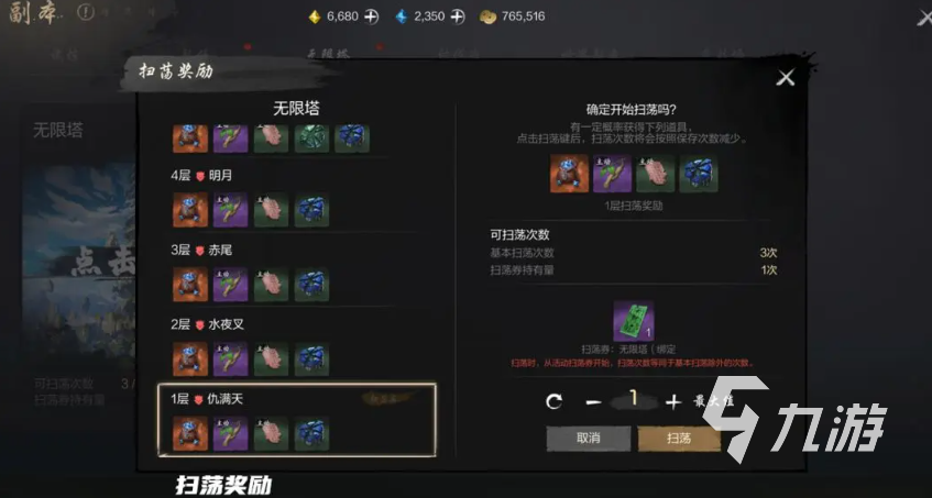 剑灵2玩法介绍 剑灵2手游玩法攻略