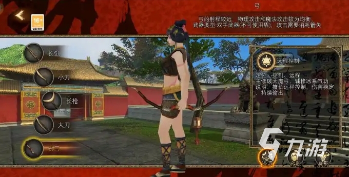 寻梦丝路测试服下载地址分享 寻梦丝路测试服下载链接推荐