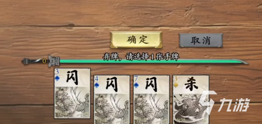 代号杀手牌有哪些 代号杀基础手牌介绍