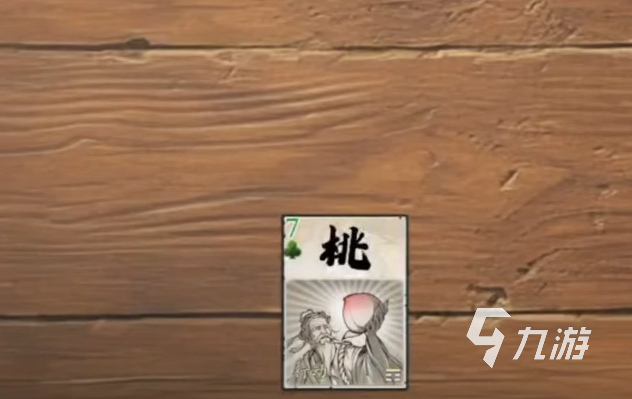 代号杀手牌有哪些 代号杀基础手牌介绍