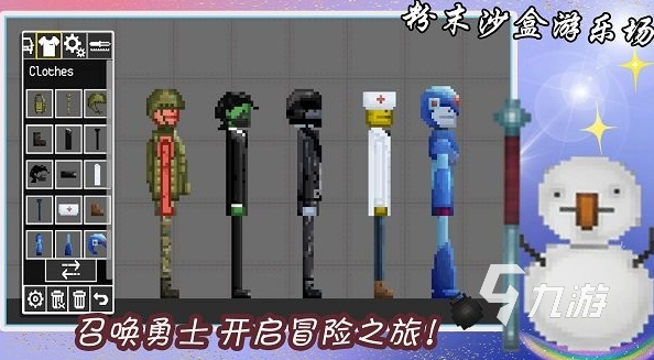 好玩的粉末游戏正版无广告全集 2025必玩的粉末游戏分享