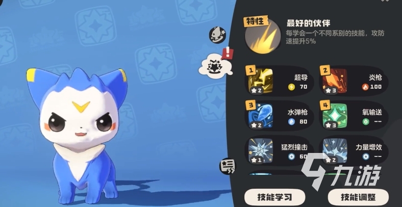 洛克王国世界数值怪是谁 洛克王国手游数值怪详细介绍
