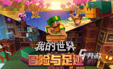 经典的四大游戏全集 2025有趣的四大游戏盘点