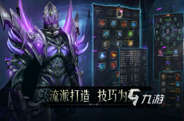 经典的暗黑游戏推荐手游盘点 2025好玩的暗黑游戏排行