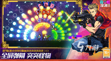 必玩的无限的游戏有没有 2025有趣的无限的游戏合集