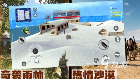 2025火爆的突击队游戏下载 人气高的突击队手游有哪些