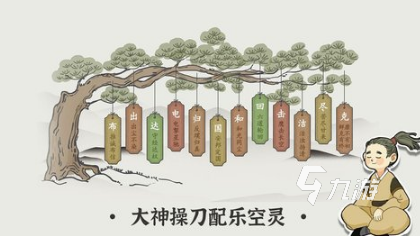 好玩的上课游戏有没有 2025经典的上课游戏大全