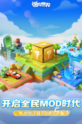 流行的大世界游戏有哪些 2025好玩的大世界游戏有哪些推荐