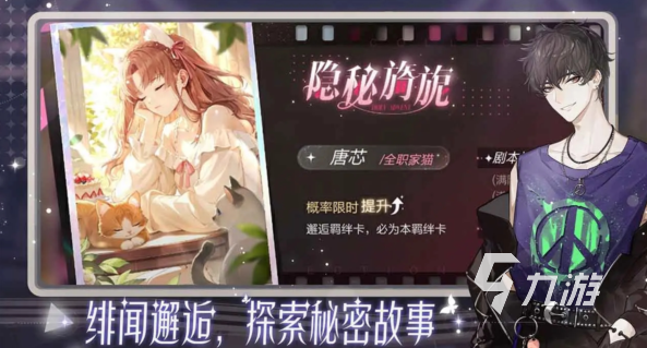 耐玩的双男主游戏推荐手游盘点 2025有趣的双男主游戏排行