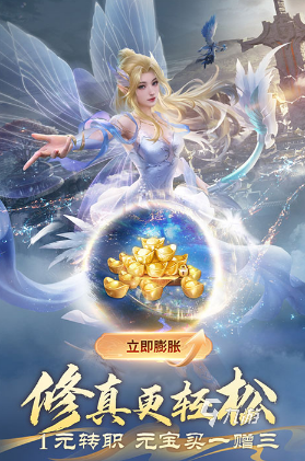流行的大世界游戏有哪些 2025好玩的大世界游戏有哪些推荐