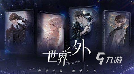 热门的第一人称恋爱游戏大全 2025流行的恋爱游戏合集