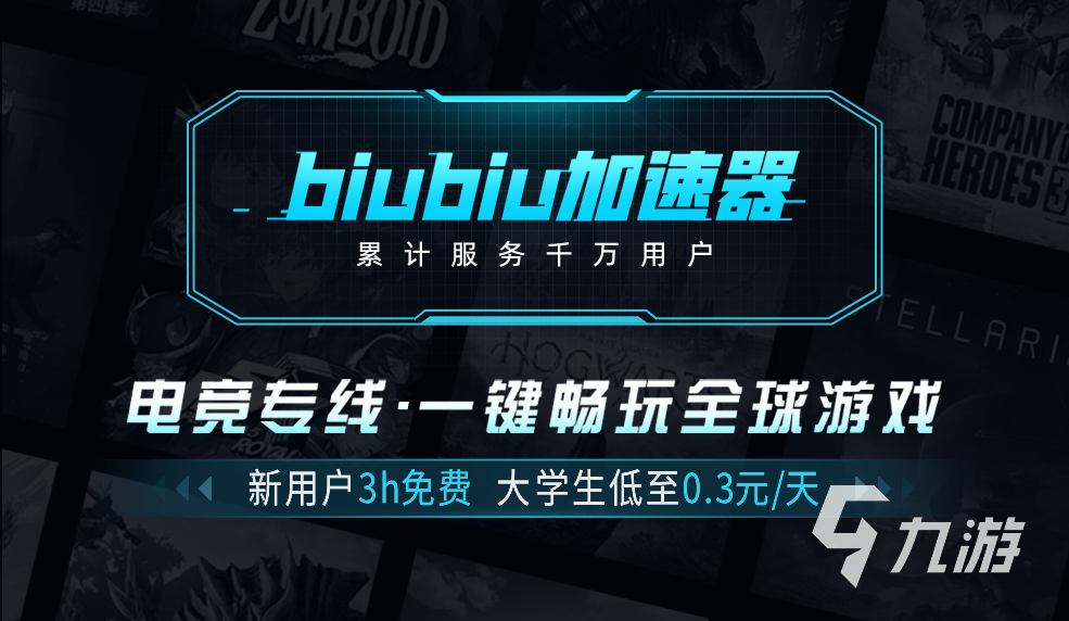 兽猎突袭下载慢是什么原因 兽猎突袭下载慢怎么解决