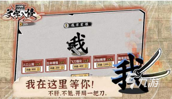 好玩的上课游戏有没有 2025经典的上课游戏大全