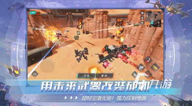 经典的变形金刚单机游戏下载 2025好玩的变形金刚游戏合集