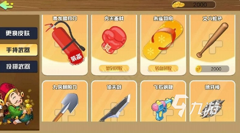 热门的糖豆人游戏下载 2025流行的糖豆人手游有没有
