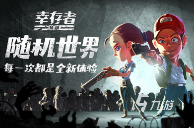有趣的变女僵尸感染人的游戏大全 2025必玩的变女僵尸感染人的游戏分享