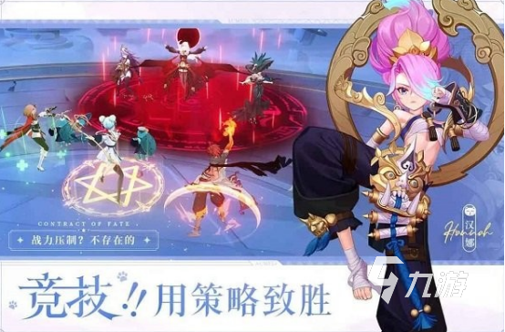 类似守护甜心游戏有哪些 2025有趣的角色扮演游戏大全