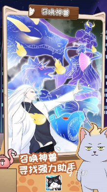 比较受欢迎的猫手游合集 2025好玩的猫手游大全