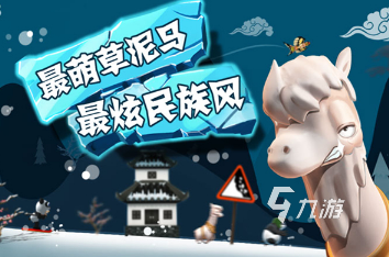 单机游戏排行榜2024 好玩的单机游戏大全