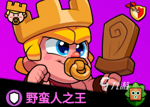 爆裂小队防御角色有哪些 爆裂小队防御角色介绍