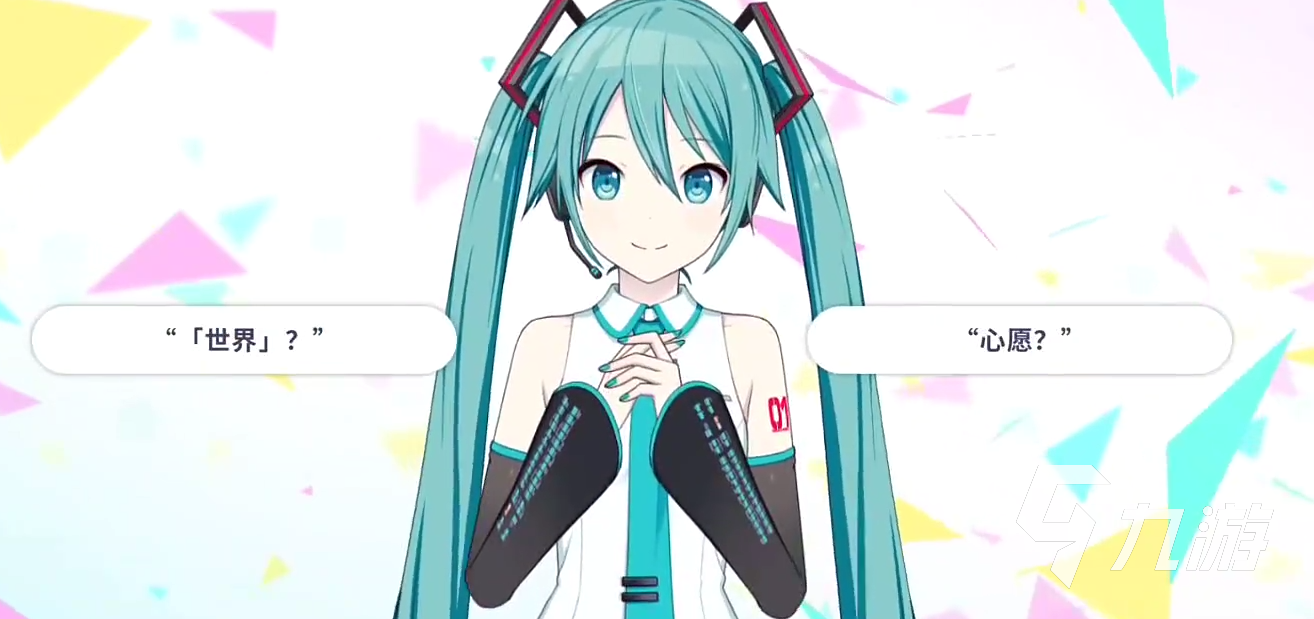 初音未来缤纷舞台技能触发条件 初音未来缤纷舞台技能怎么触发
