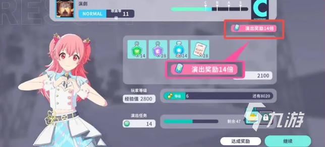 初音未来缤纷舞台新手攻略 初音未来缤纷舞台新手怎么玩