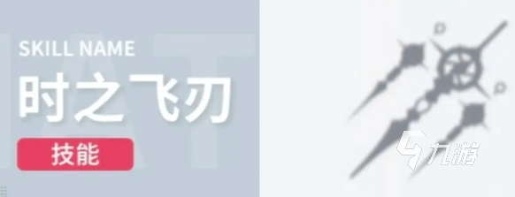 开放空间诗怎么样 开放空间诗技能强度分析