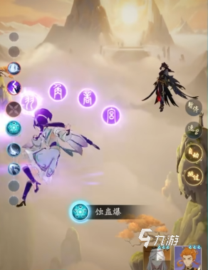 踏风行选择哪个宗门好 踏风行宗门推荐