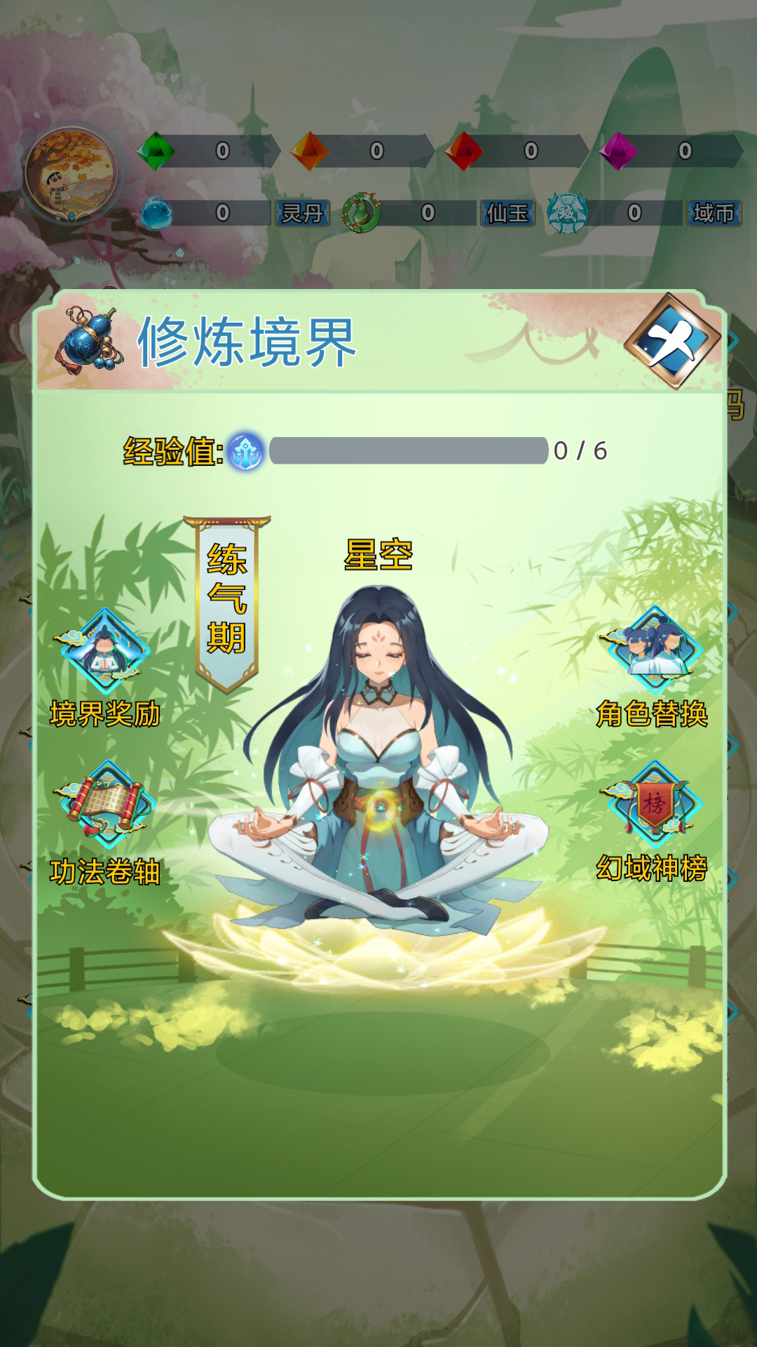 幻域大陆好玩吗 幻域大陆玩法简介