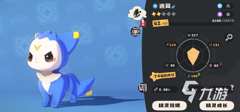 洛克王国世界数值怪是谁 洛克王国手游数值怪详细介绍