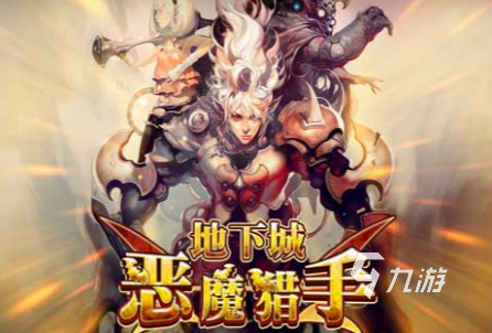 耐玩的恶魔城手游怎么下载 2025必玩的恶魔城手游合集