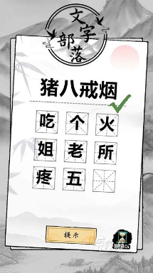 好玩的上课游戏有没有 2025经典的上课游戏大全
